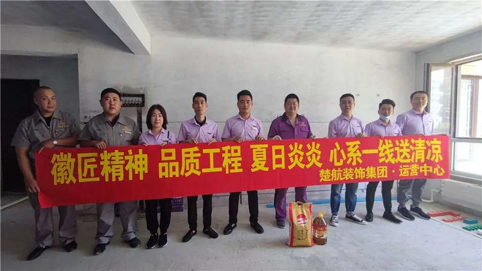 男人操骚女人骚逼到高潮的免费视频徽匠精神品质工程夏日炎炎心系一线送清凉